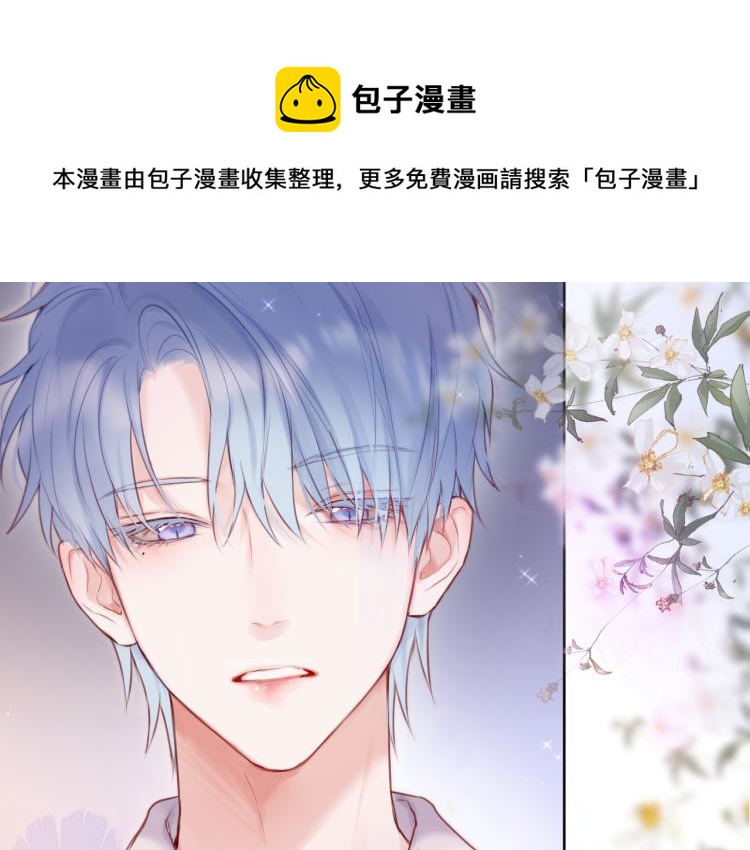 第7话 砸毁手链42