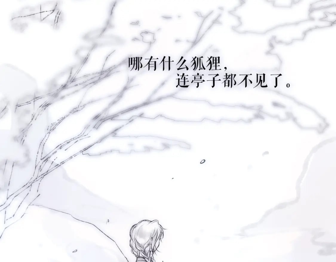 520特别篇????：民国小剧场46