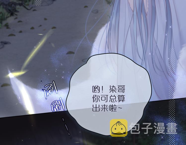 第2话 魅惑60