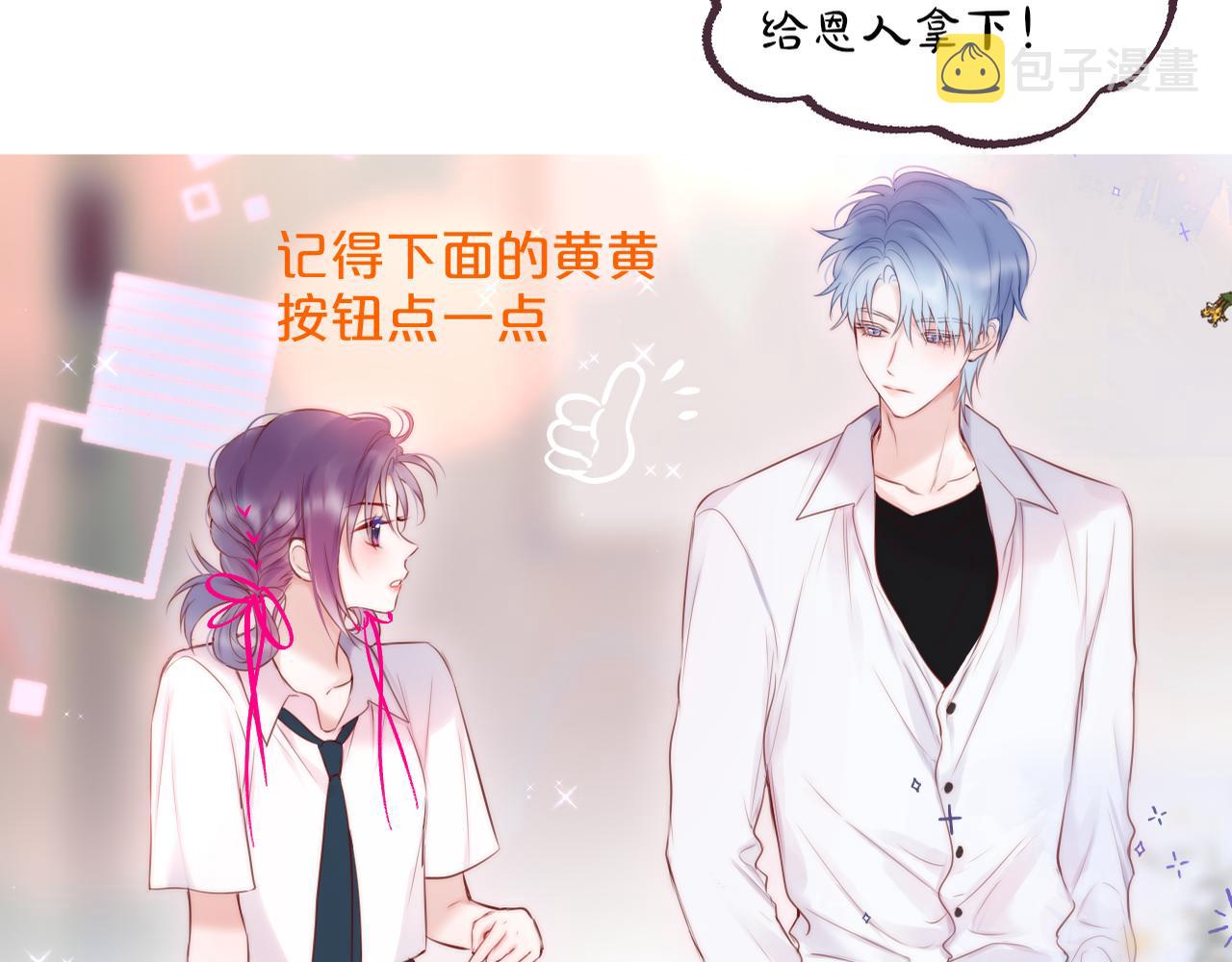 第12话 论聪明可没输过109