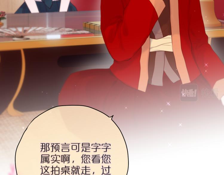 第4话 还分日夜？60