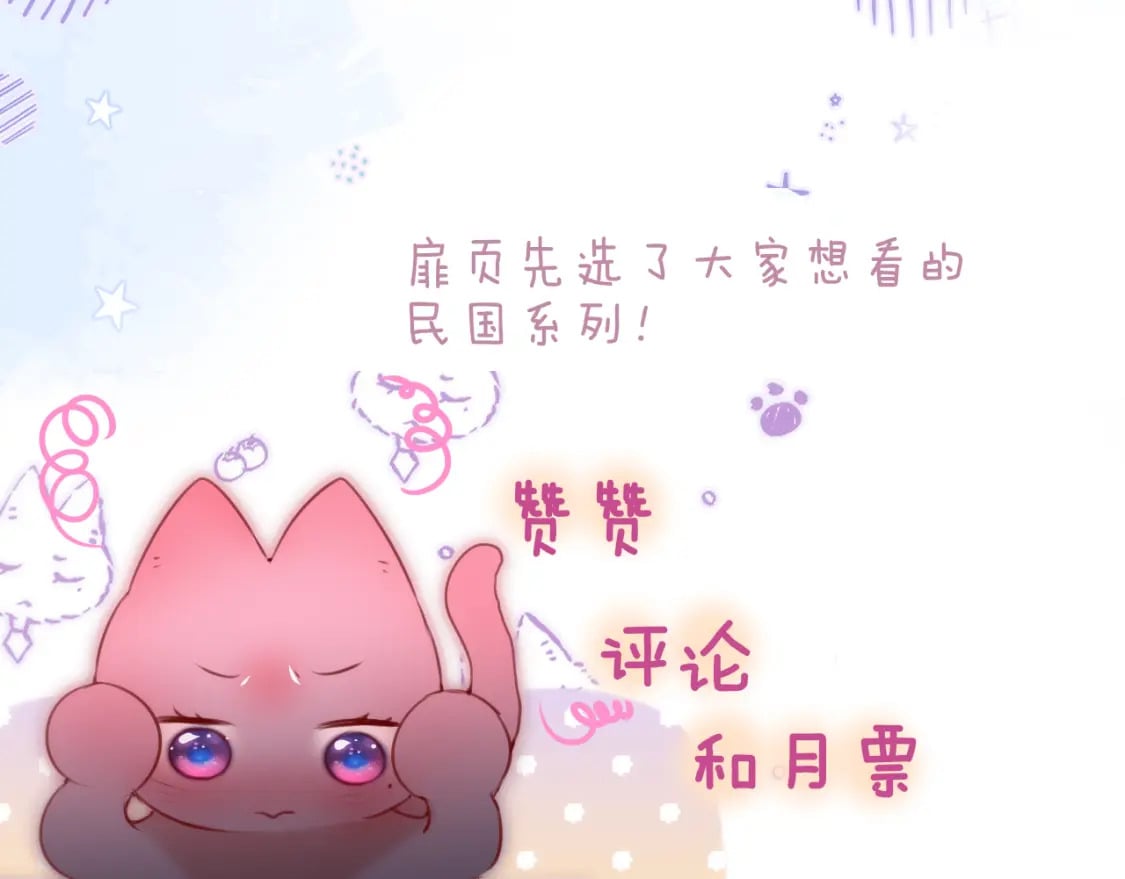 第55话 思虑89