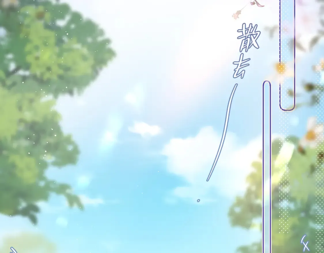 第31话 画中妖71