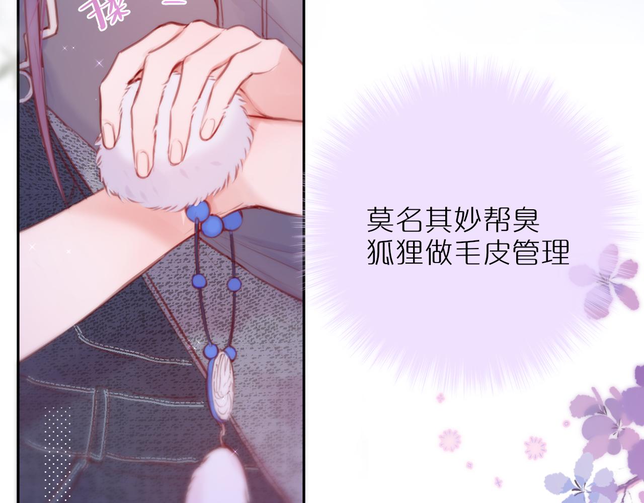 第36话 诱惑63