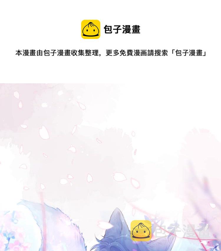第11话 称呼0