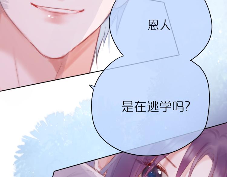 第3话 恩人的愿望是什么57