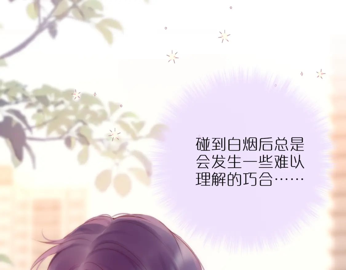第57话 约饭？51
