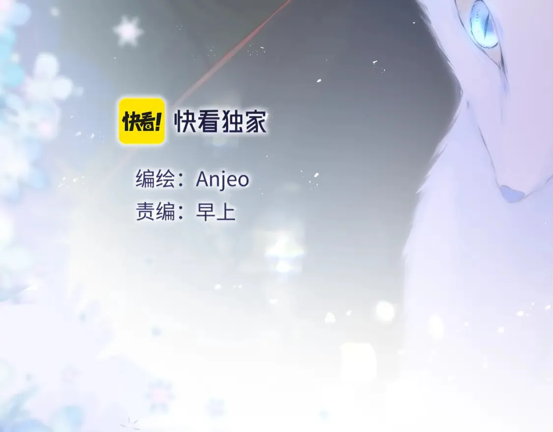 第56话 邀约3