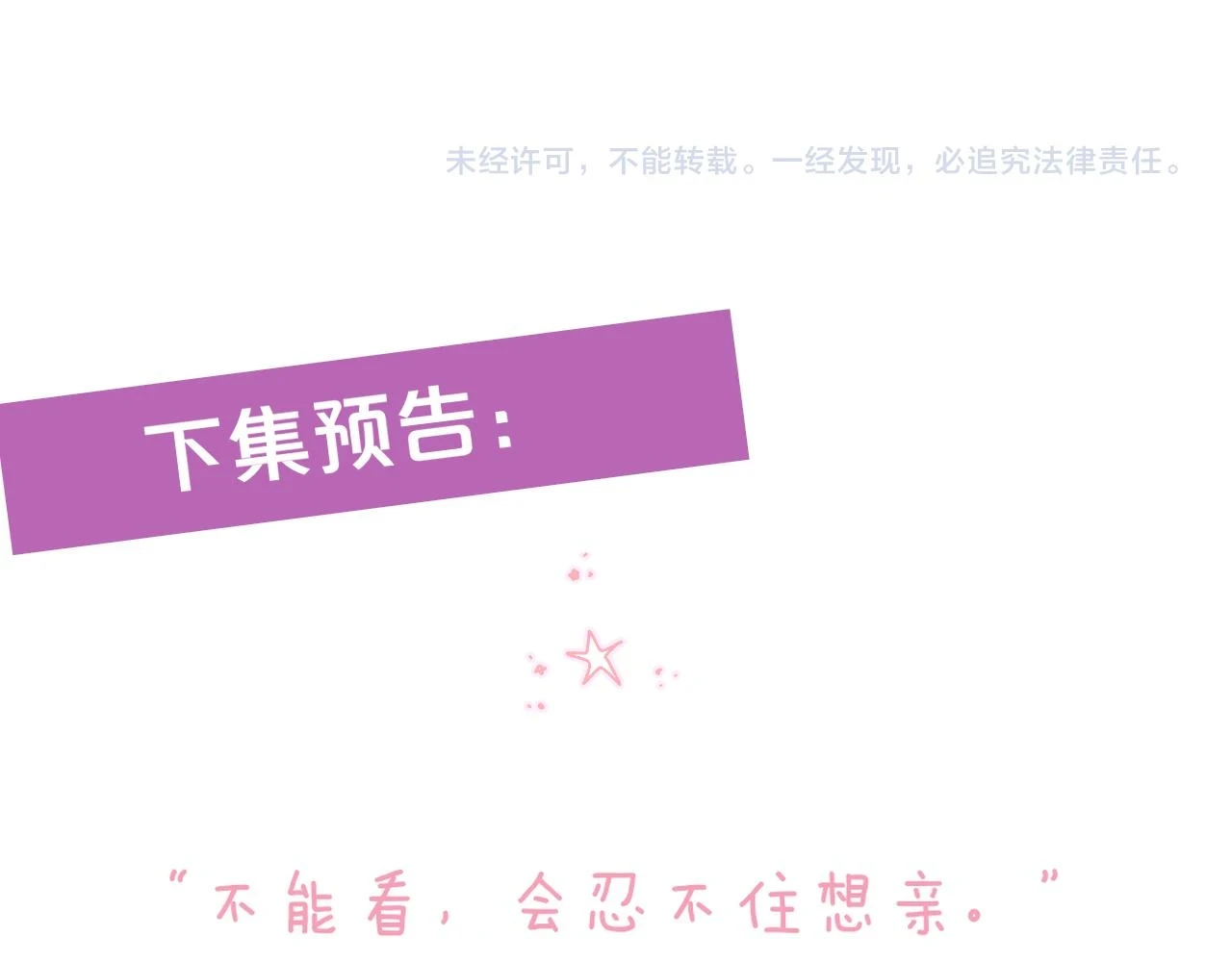 第47话 暗夜135