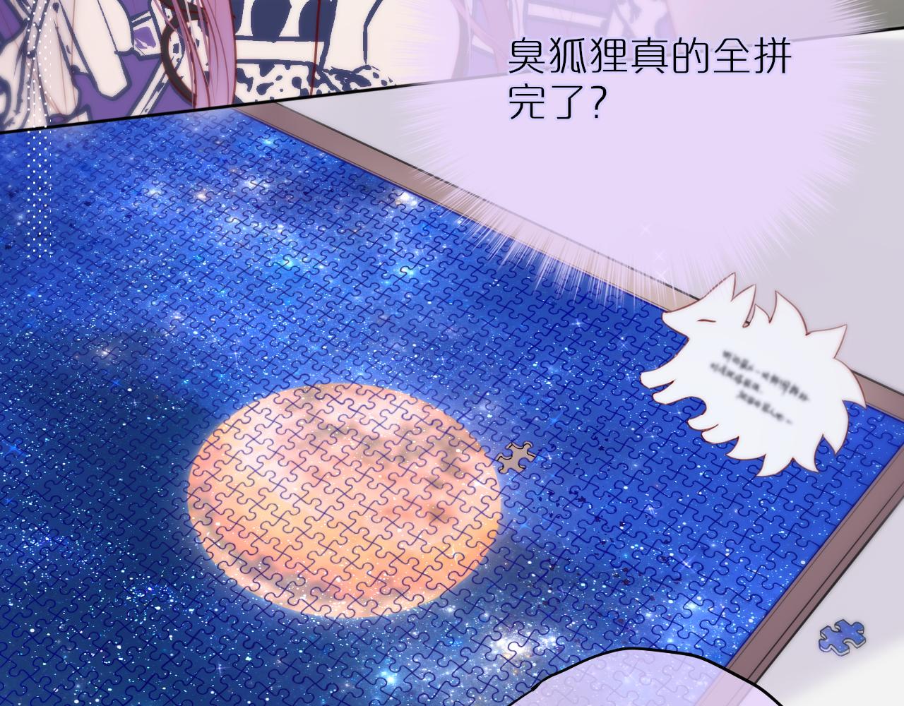 第13话 偷拍25