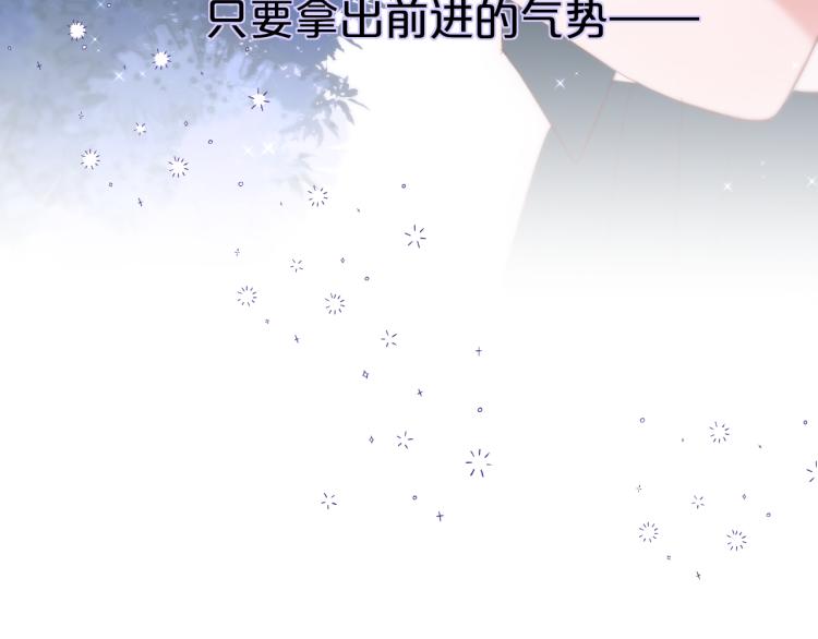 第5话 蓝莓味的21