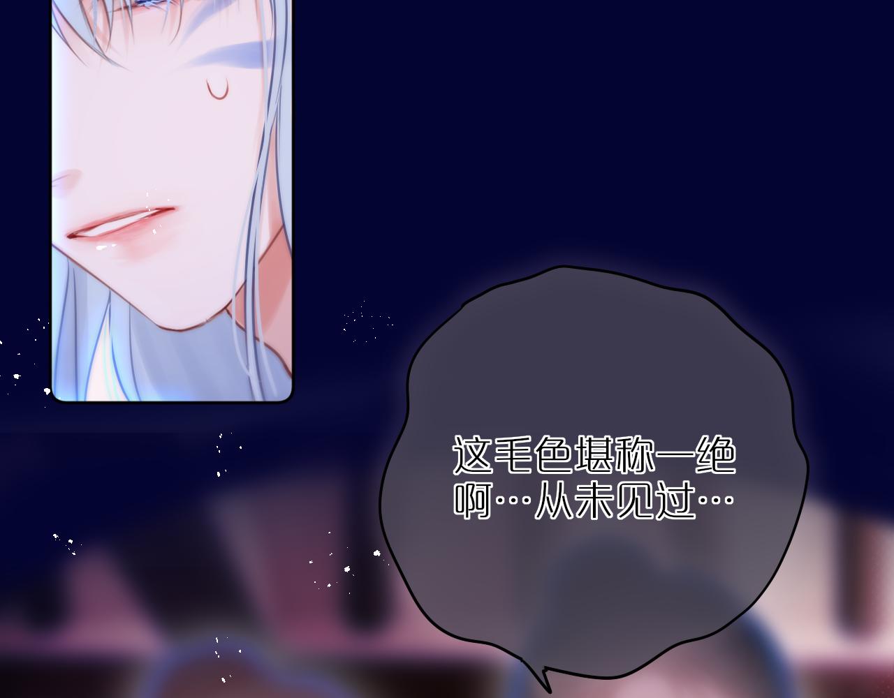 第26话 冷血63
