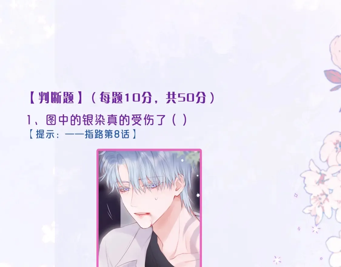 第10期 学业水平测试9