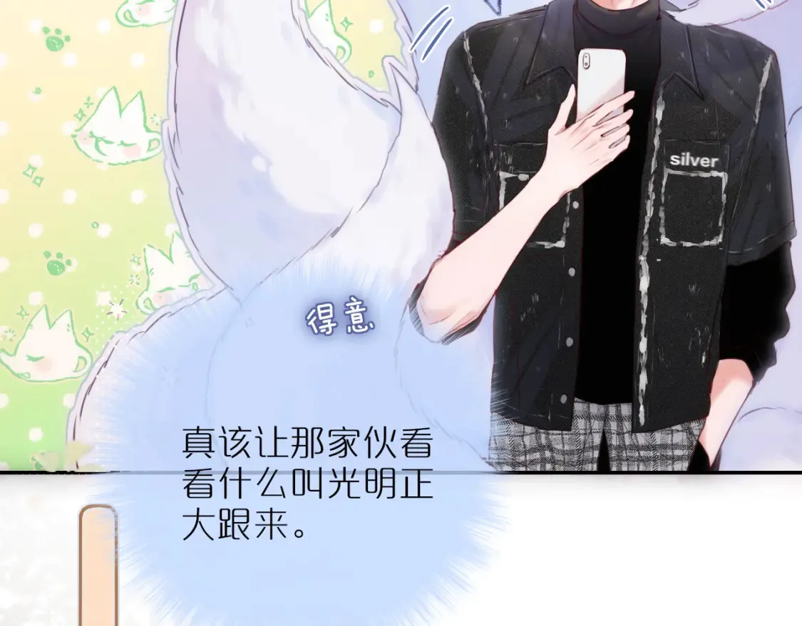 第59话 疑虑74