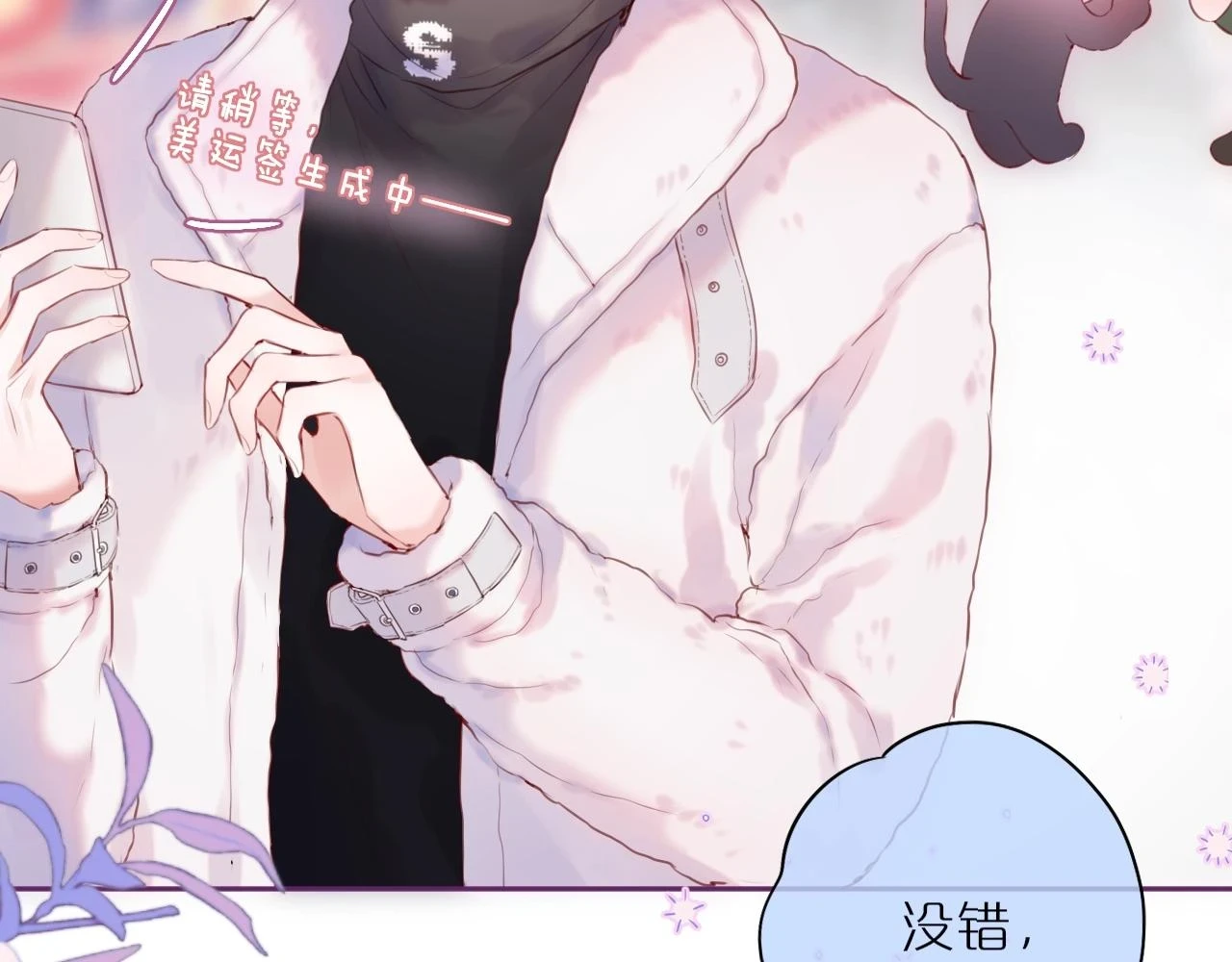 第47话 暗夜128