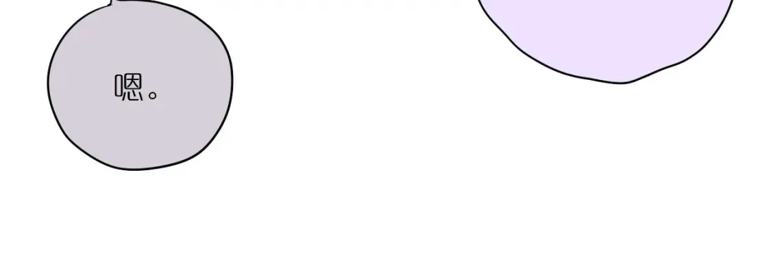 第46话 重要的故人17