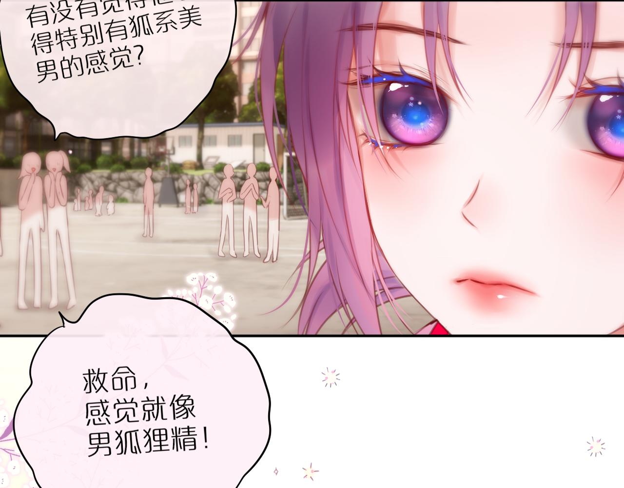 第39话 你喜欢谁？13