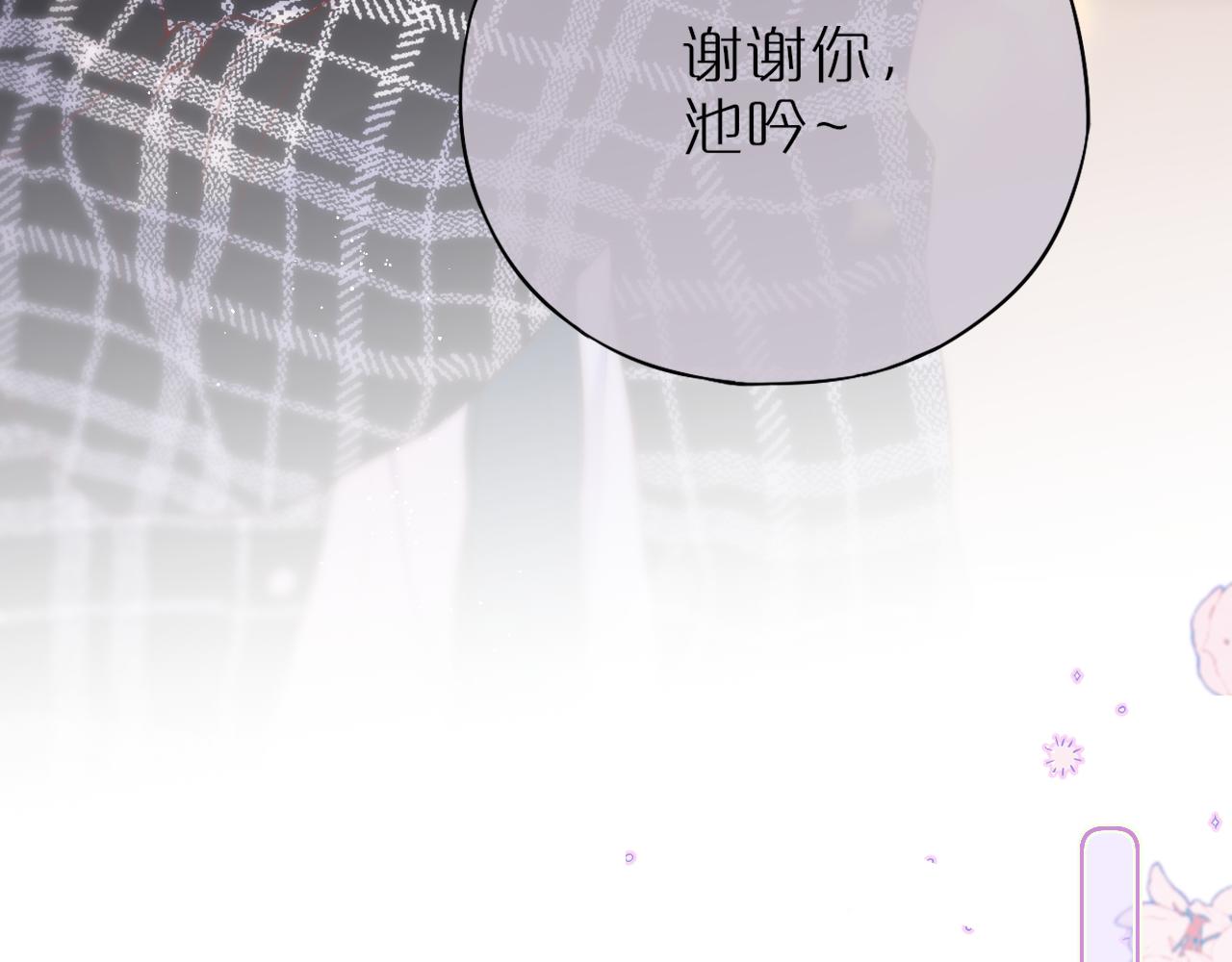 第38话 帅的太危险54