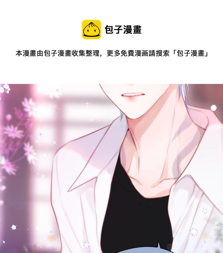 第10话 恩人可以收留我吗？61