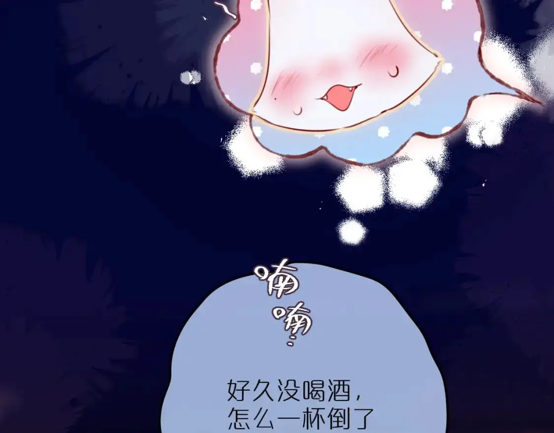 第二季完结 我属于你19