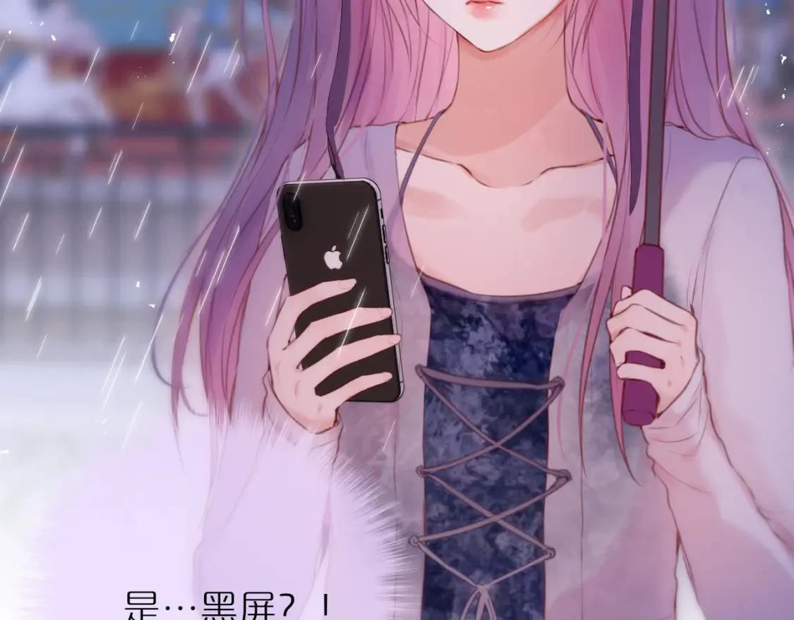 第65话 醉吻10