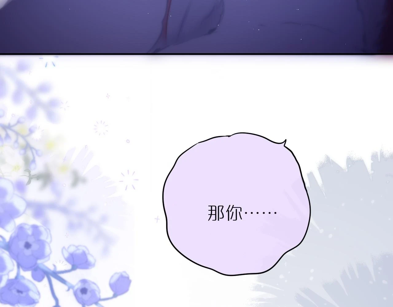 第47话 暗夜92
