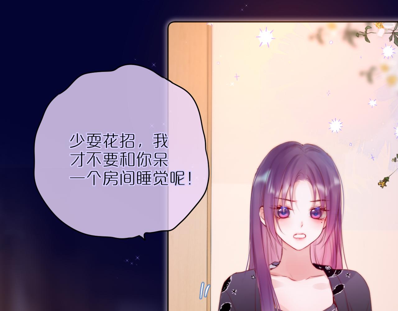 第24话 想多64