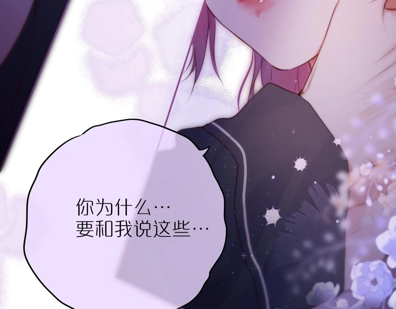 第48话 我爱慕她69