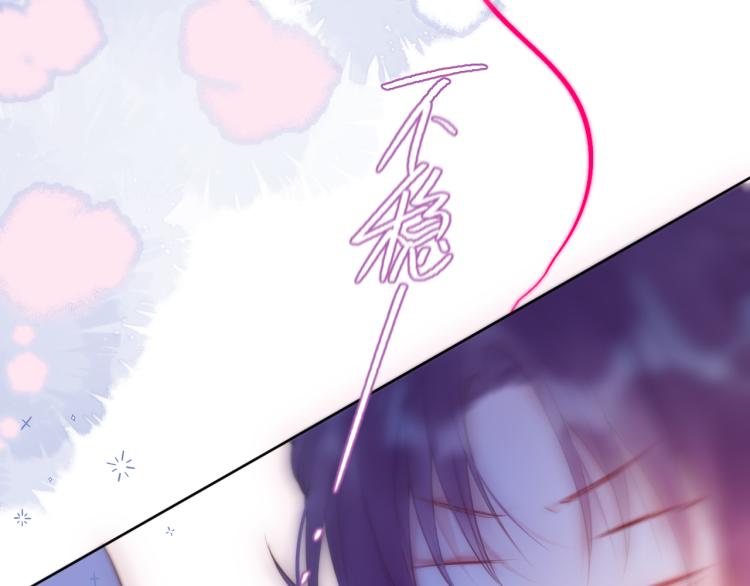 第8话 草莓酱76