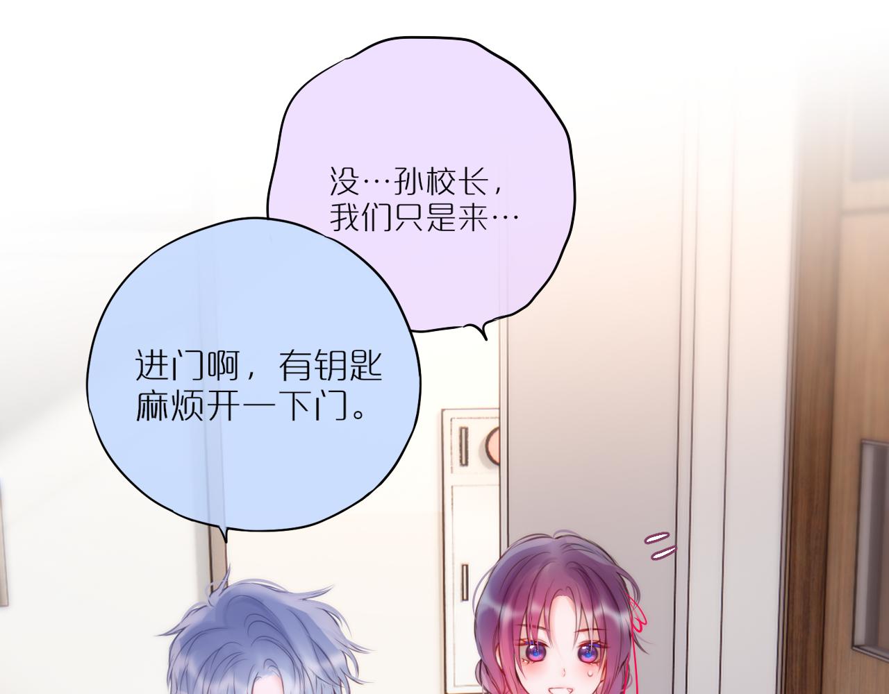 第34话 听恩人的42