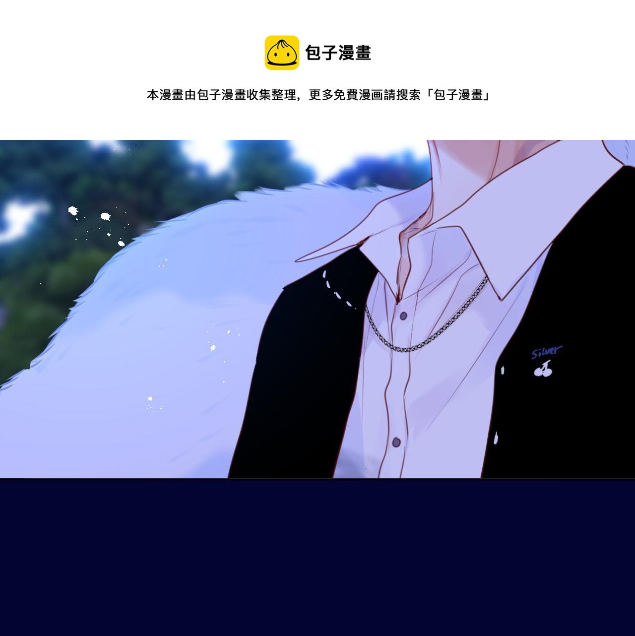第27话 恩人不用看8