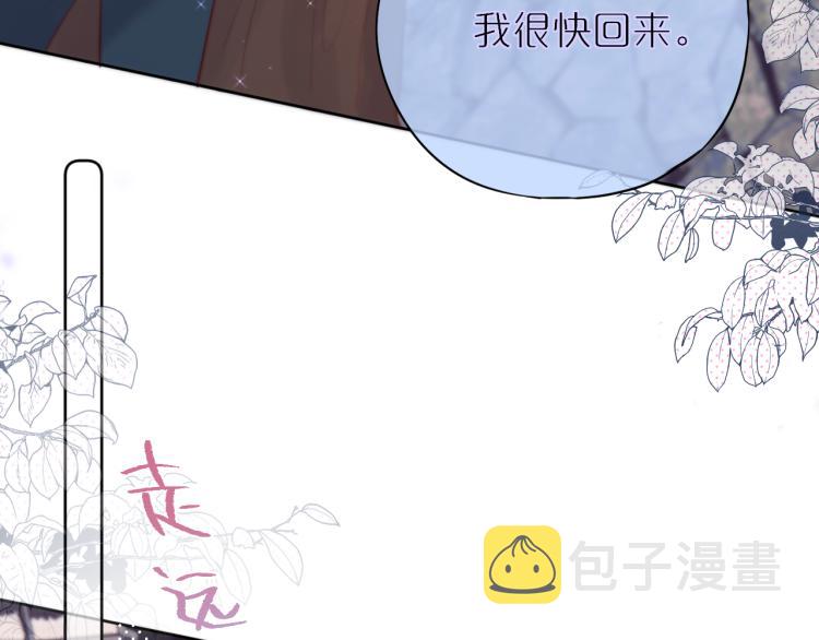 第4话 还分日夜？27