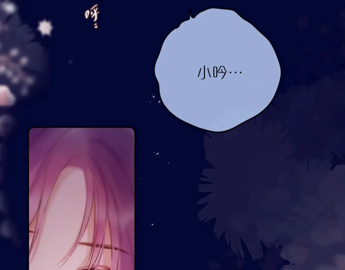 第65话 醉吻42