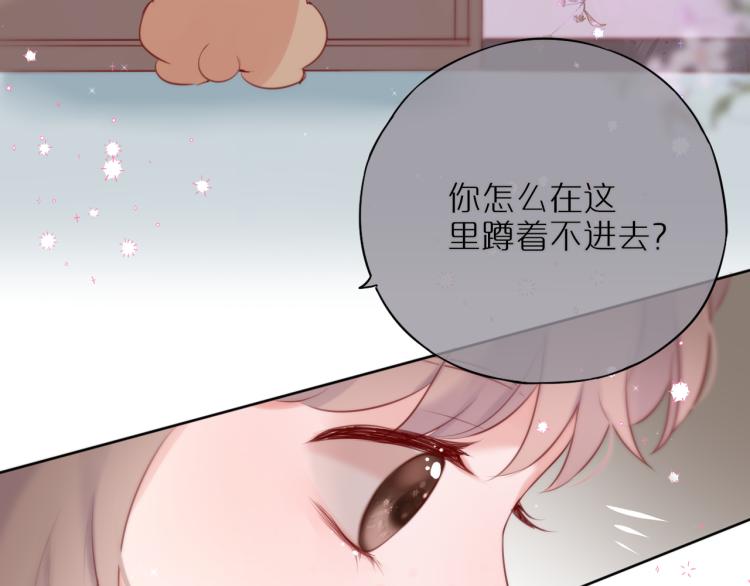 第6话 银金莲？67