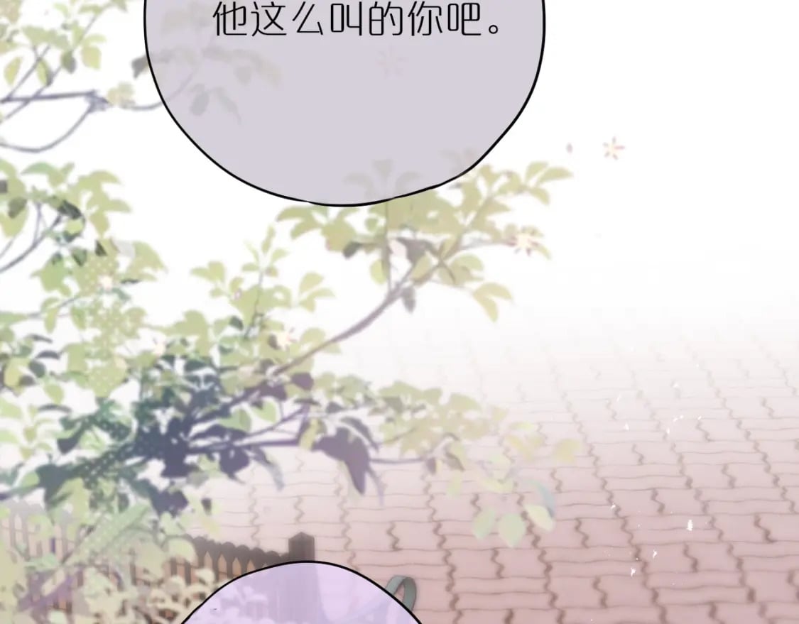 第61话 小恩人48
