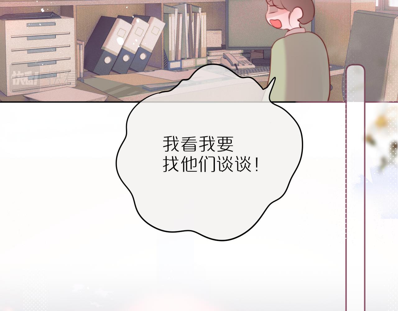 第16话 帮我个忙62