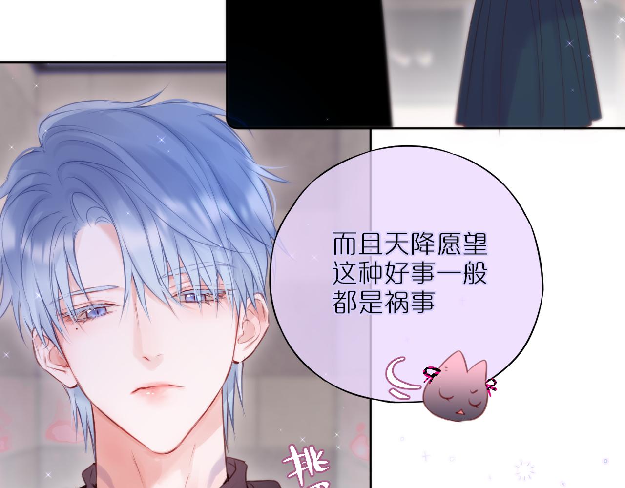 第22话 梦里都做什么？16