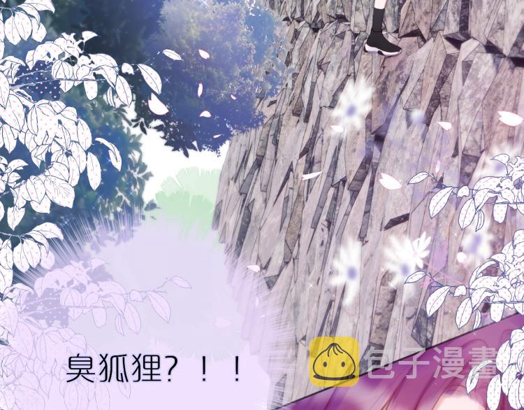 第3话 恩人的愿望是什么65