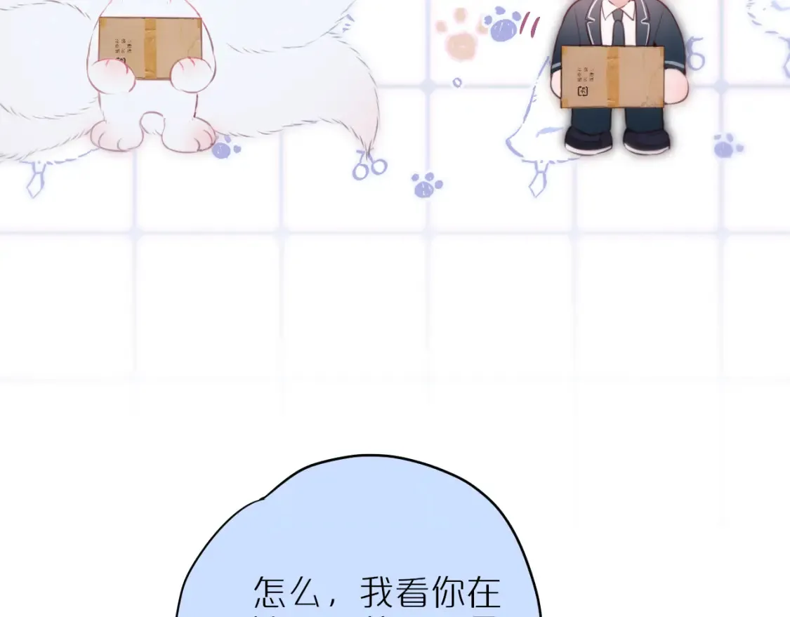 第43话 狐狸哥哥62