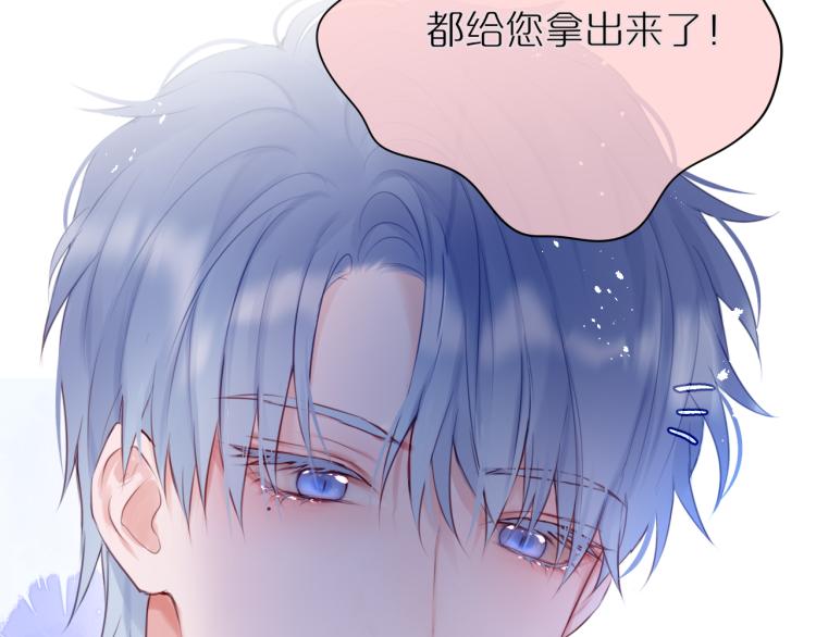 第4话 还分日夜？76