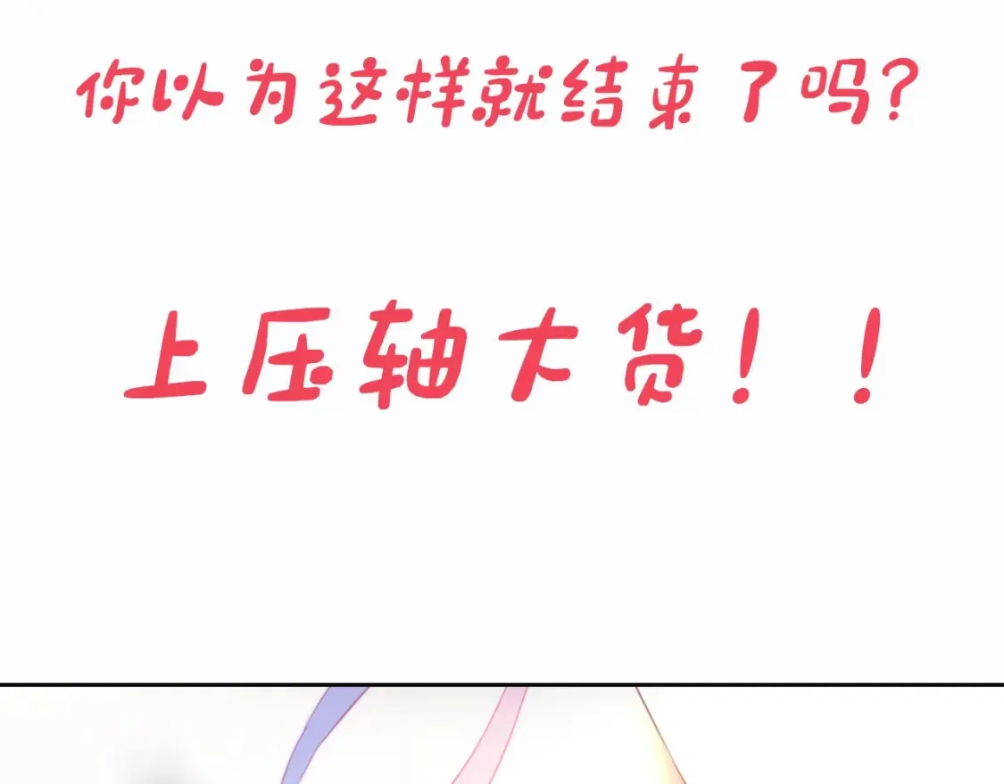第6期 可可爱爱表情包19