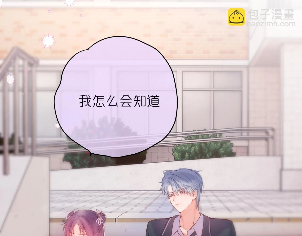 第47话 暗夜11