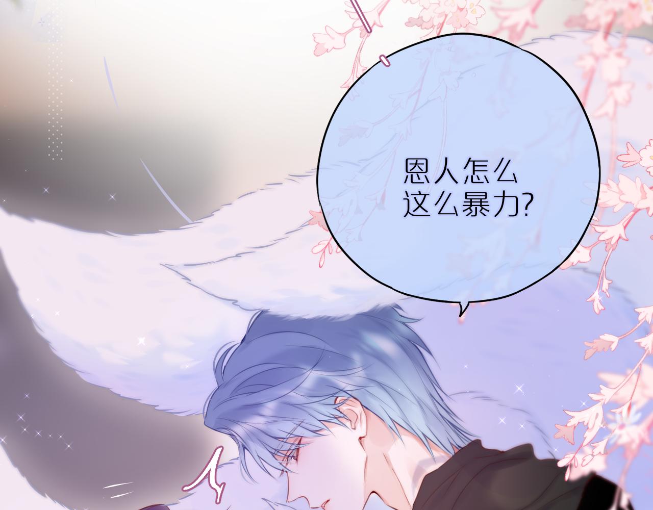 第22话 梦里都做什么？35