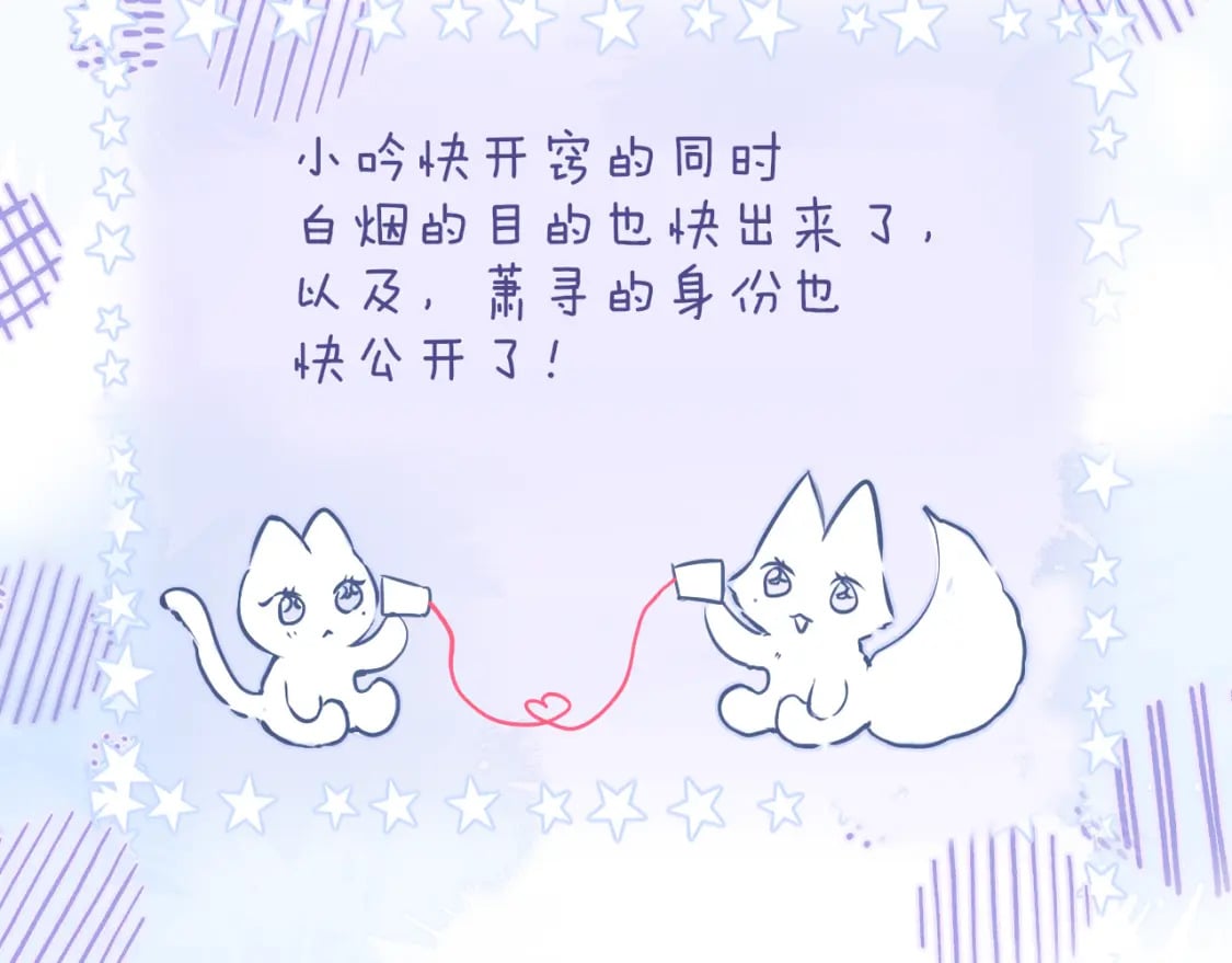 第55话 思虑88