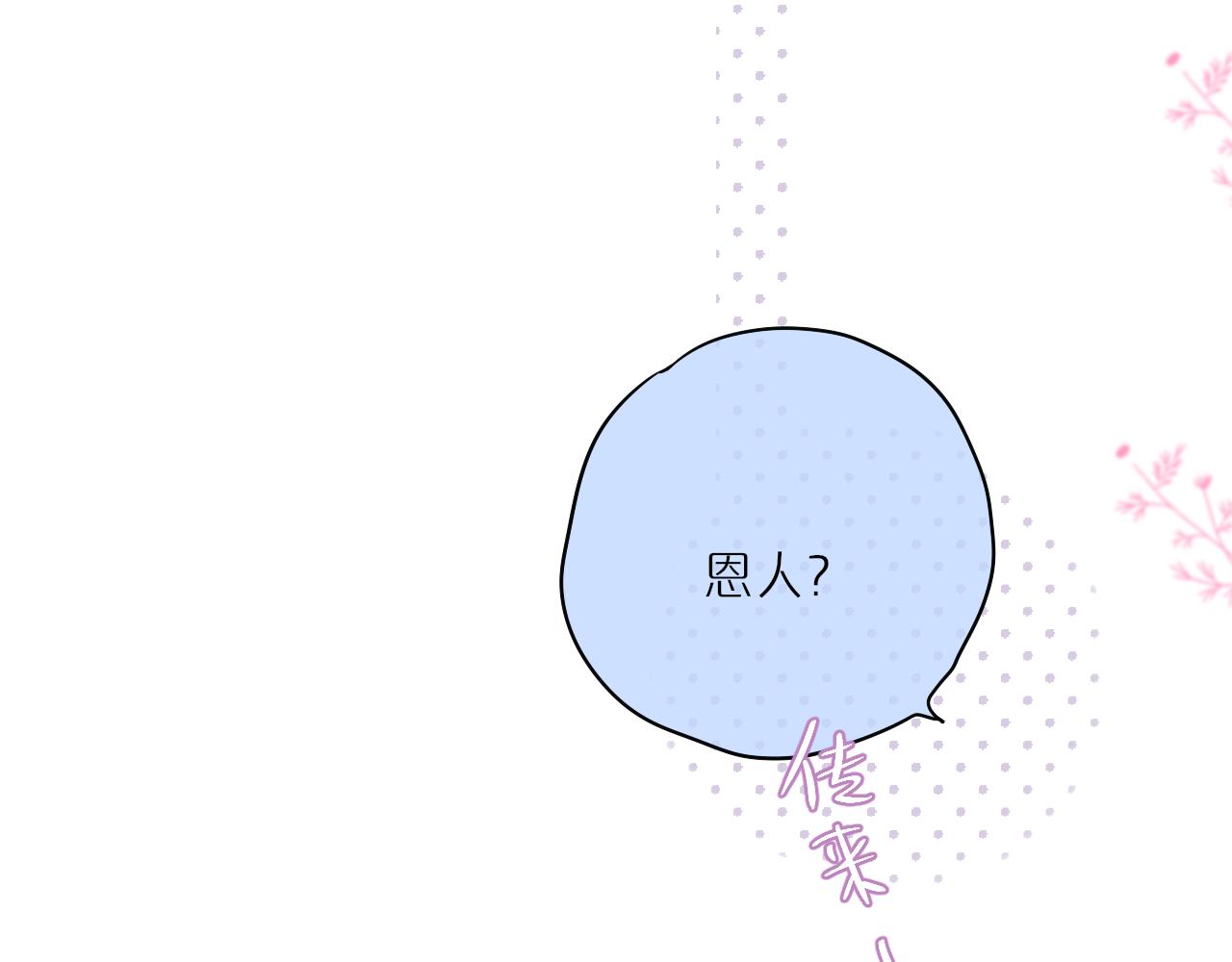 第35话 小猫咪92
