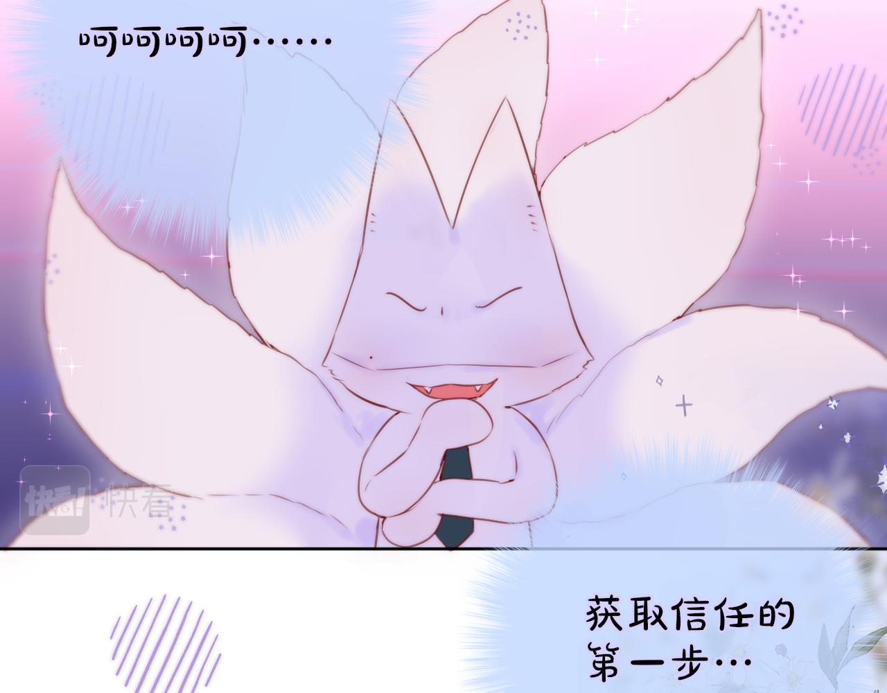 第15话 你想打架？62