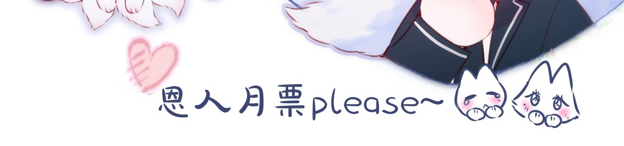 第45话 在意122