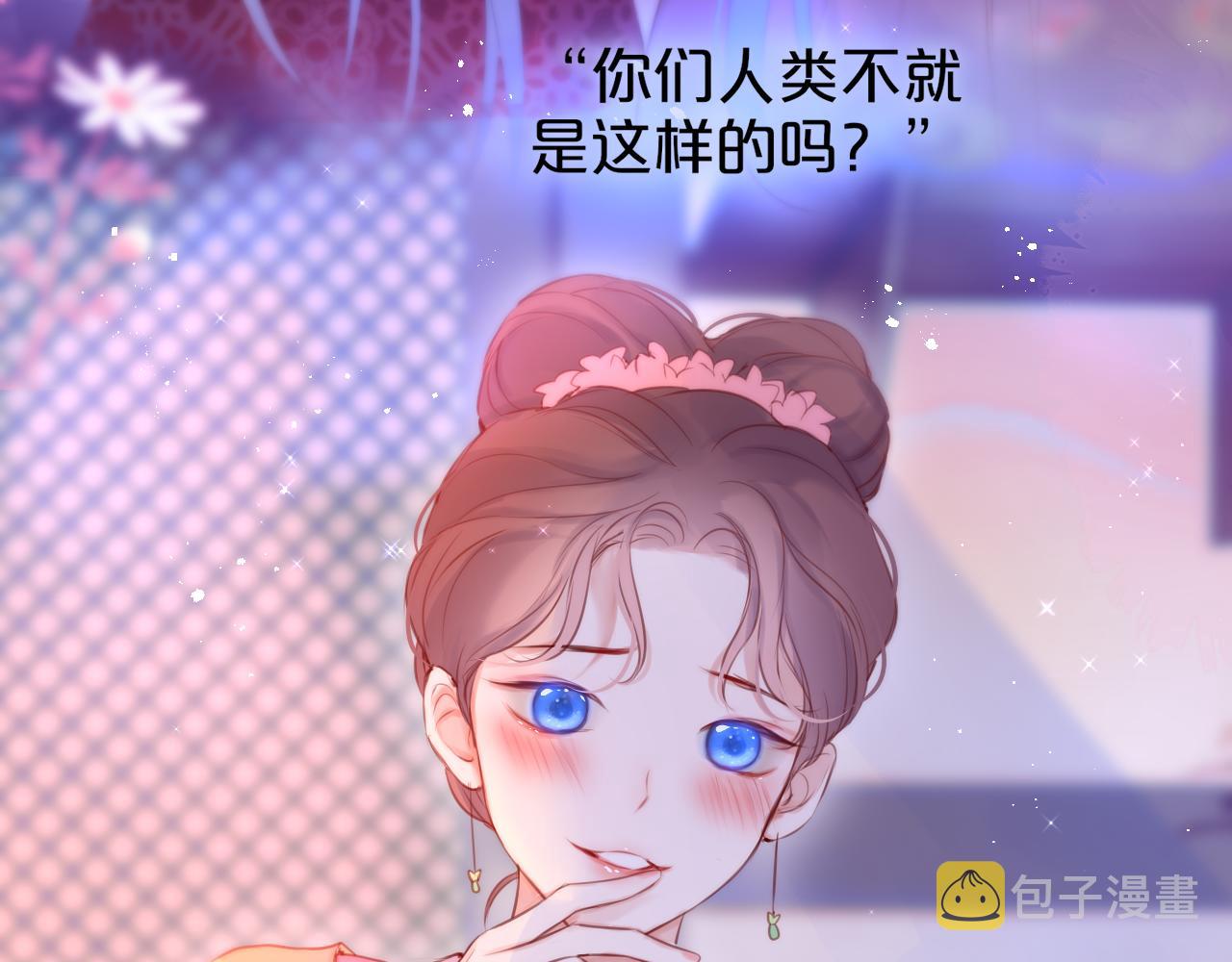 番外 梦47