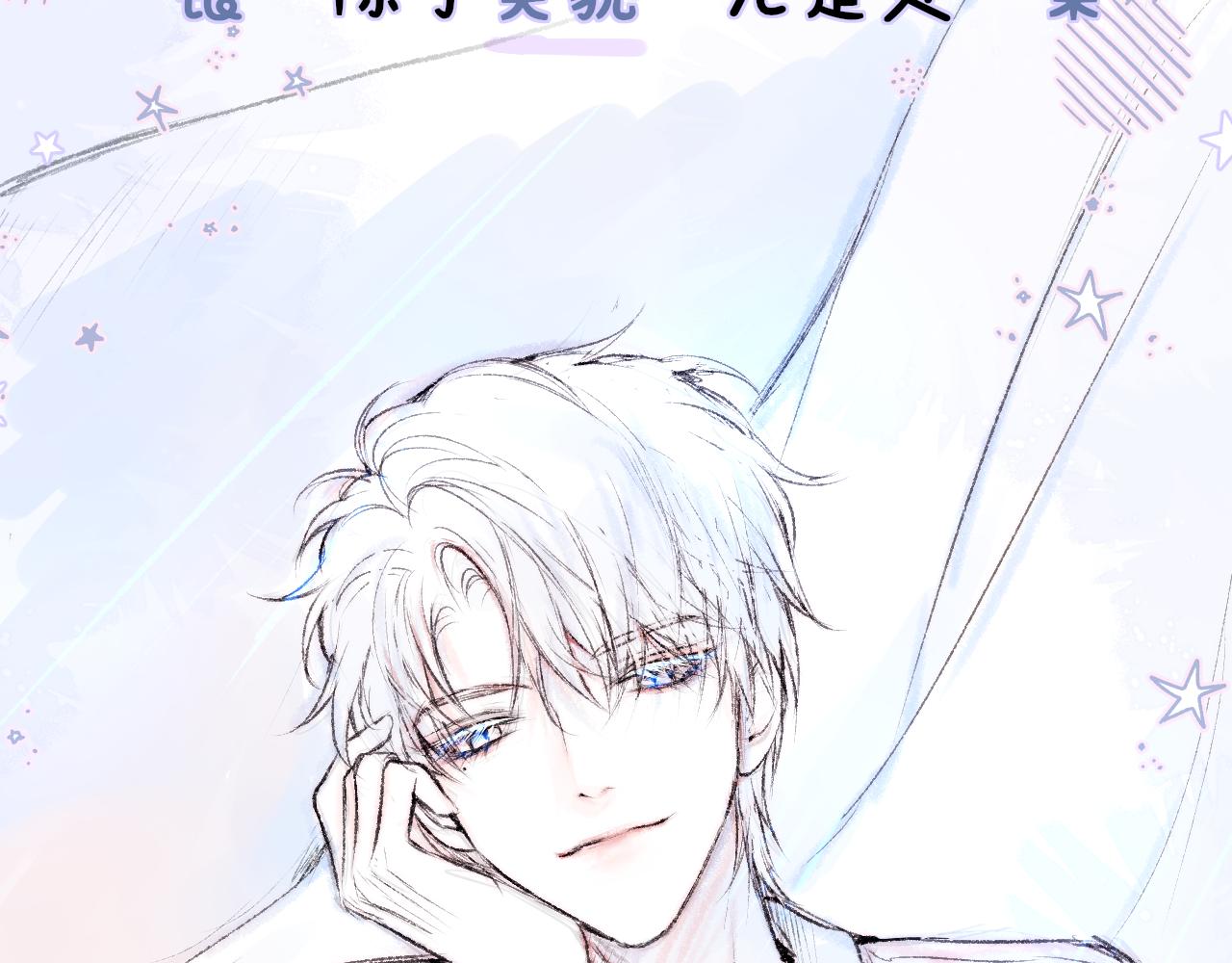 小剧场：狐狸诞生日记4