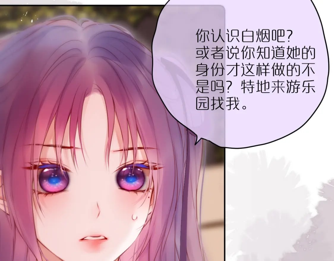 第61话 小恩人28
